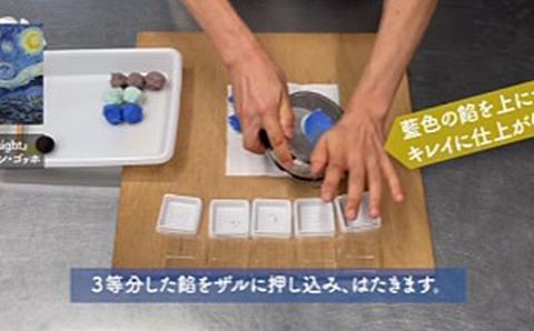 【老舗和菓子屋が動画で指南】和菓子手作りセット「おけいこばこ」 石川県 小松市 北陸