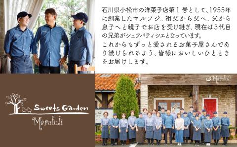 【チョコレートのギフト菓子】「円?まどか?」（１５個入り）