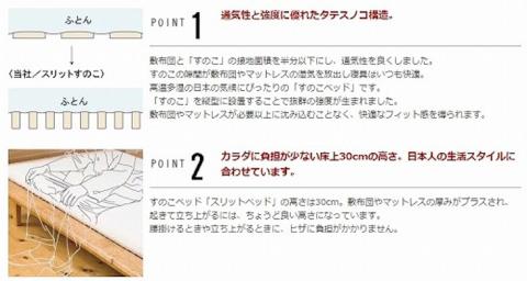 ベッドフレーム クイーン スリットベッド ブラックチェリー 無垢材  木製 家具
