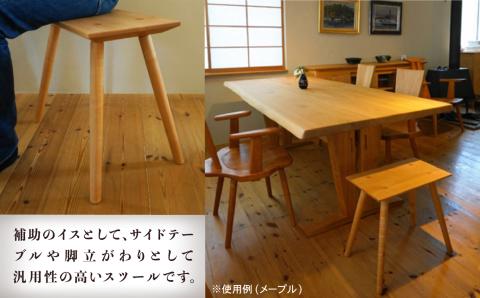 四角いスツール450 ウォールナット無垢材 木製 家具 石川県 小松市 北陸