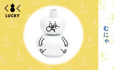 福LUCKY｜徳利