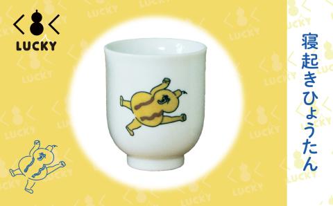 福LUCKY｜湯呑