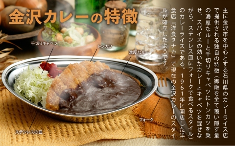 《金沢カレー》カレーの市民アルバ カレールウ ６００ｇ×３袋 カレールー 石川県