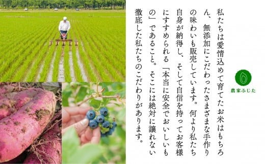コシヒカリ 2kg 特別栽培米 令和7年産 こしひかり 精米 コメ お米 こめ 石川県 小松市 【農家ふじた】