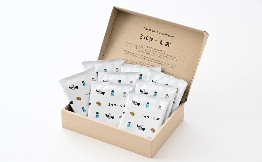 ミルクとしお（2箱入り）　能登復興応援 高校生がつくった！石川県を代表するお土産【SOI株式会社】