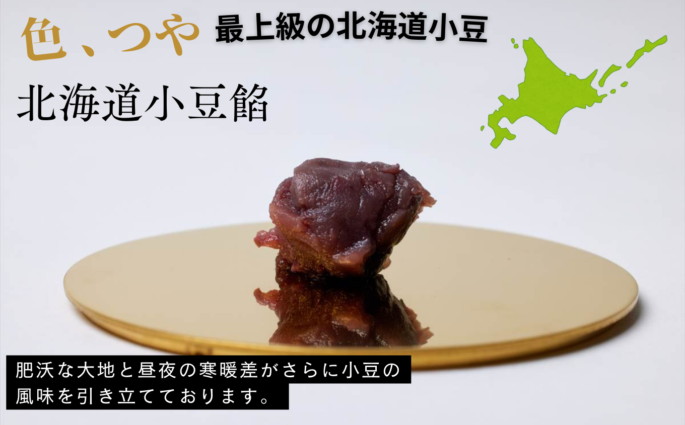 【天然素材とサクサク生地が自慢】たい焼き　3種詰め合わせ《4個×3種類　計12個》 013023