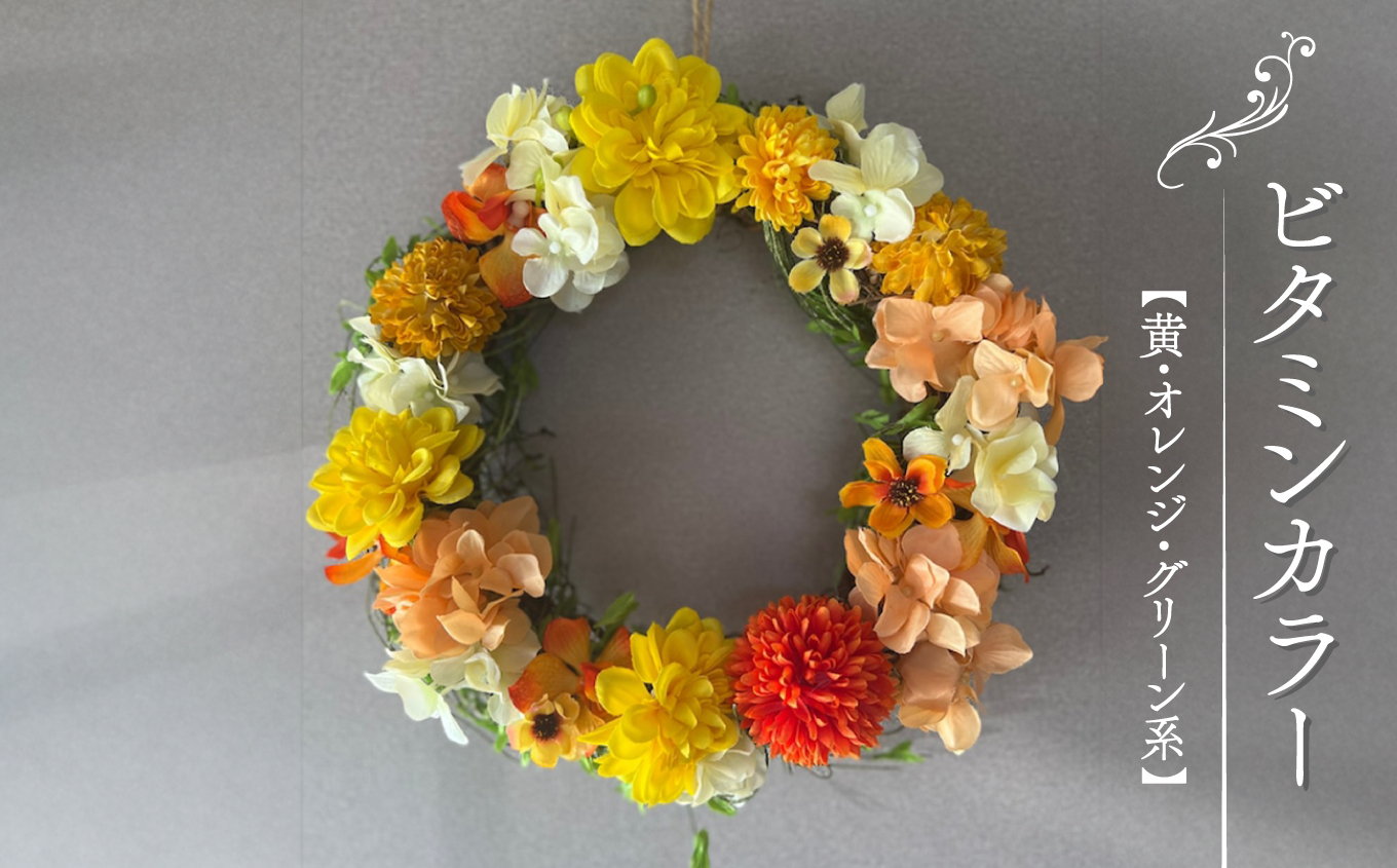 癒しのリース（造花）035008 エレガントカラー（ピンク／紫／白系）