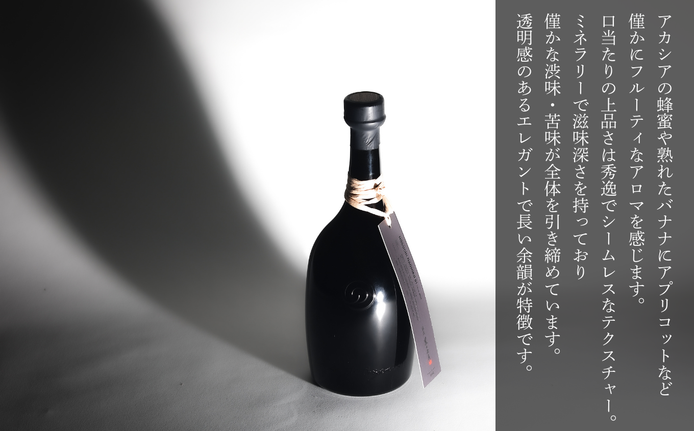 農口尚彦研究所 Limited Edition NOGUCHI NAOHIKO 01 770ml 日本酒 お酒 石川県 小松市 北陸