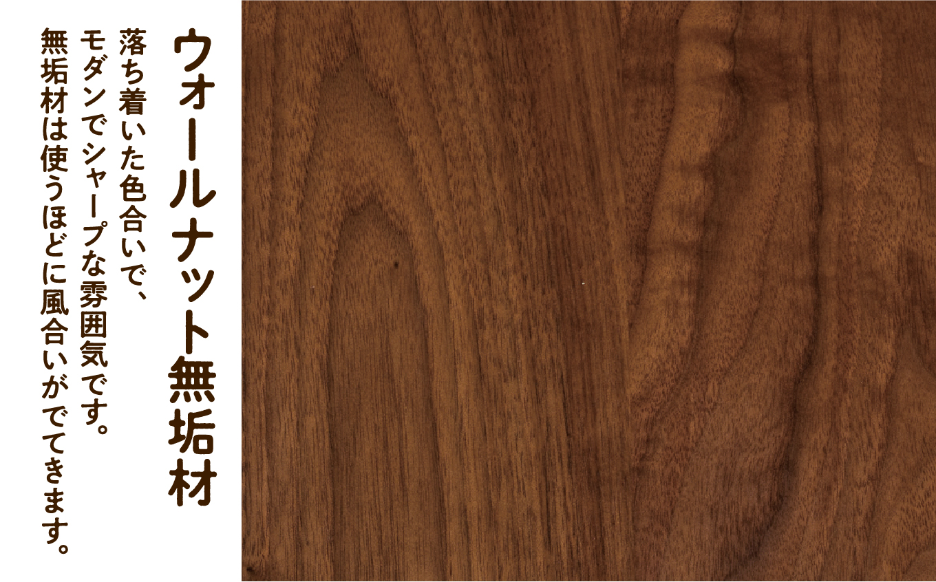 丸いサイドテーブル（ウォールナット）239001 木製 家具