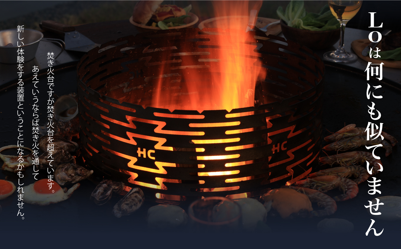 HEAVY CAMP　焚き火台　《Lo》