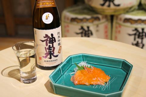 【クラマスター フェミナリーズ受賞】神泉セット(720ml×2本)