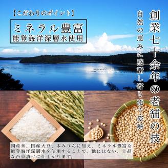 銀鮭 西京漬け 20切 焼き魚 焼魚 しゃけ さけ 石川県 小松市 北陸