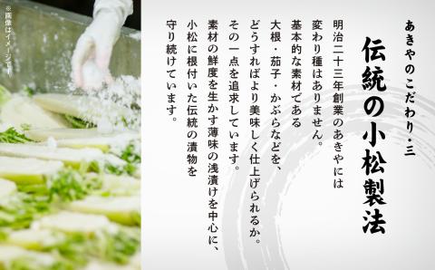 【伝統の郷土料理】大根寿し詰合せ２００ｇ×５袋 石川県 小松市 北陸