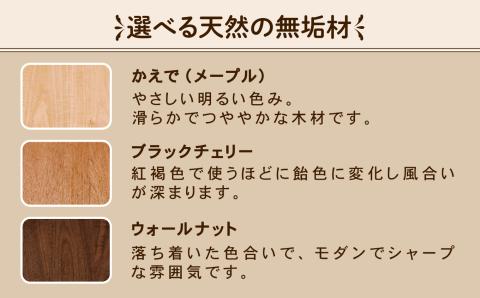 ソリッドランプ　照明 家具