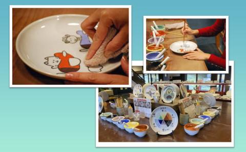 ゆのくにの森「入村＆絵付け体験」利用券 石川県 小松市 北陸