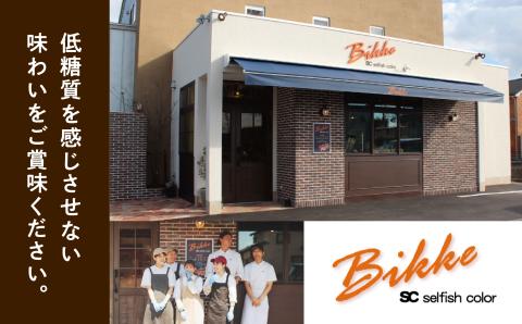 糖質制限 米粉パンセット(ロール1袋　食パン1本)