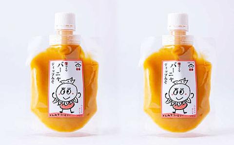 【万能調味料】ドレみそファミリー♪　味噌 4種6個入セット