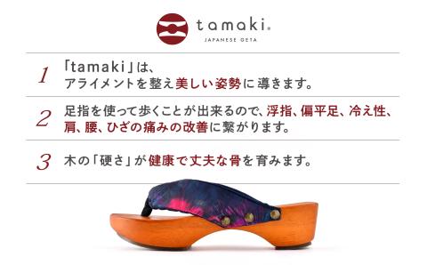 tamaki 下駄