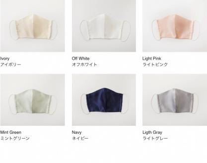 【大正2年創業の絹織物メーカーがつくるマスク】SILK MASK　1枚