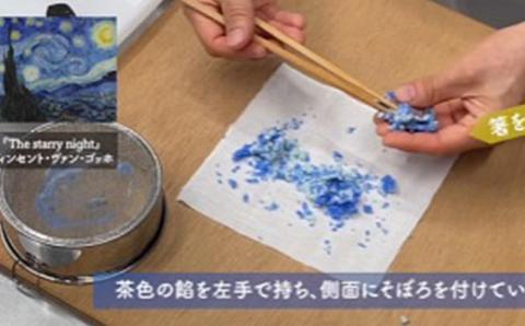 【老舗和菓子屋が動画で指南】和菓子手作りセット「おけいこばこ」 石川県 小松市 北陸