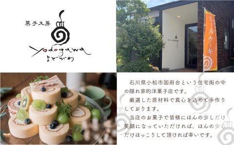 吹き寄せ箱　浅型（鈴玉　2箱・茶玉　2箱）石川県 小松市 北陸