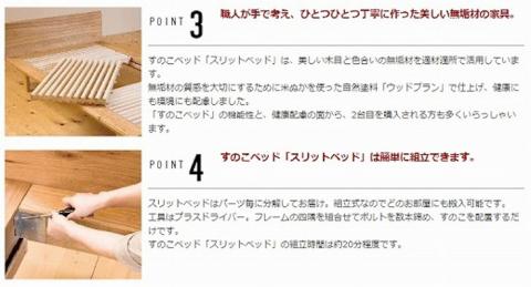 ベッドフレーム クイーン スリットベッド ブラックチェリー 無垢材  木製 家具