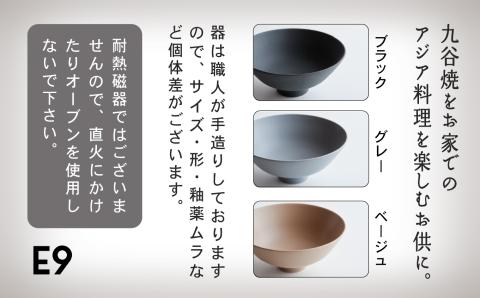 ETHNI9拉麺（Ramen）