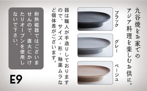 ETHNI9餃子（Gyoza）