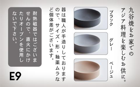 ETHNI9タレ（Tare）