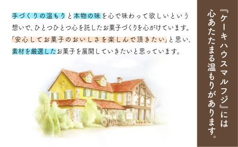 いもほり長者（１０個入り） 石川県 小松市 北陸