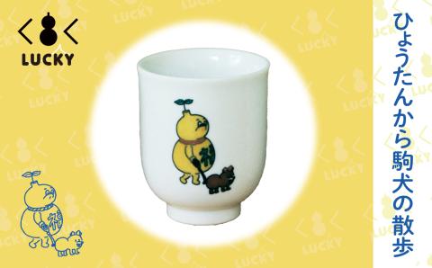 福LUCKY｜湯呑