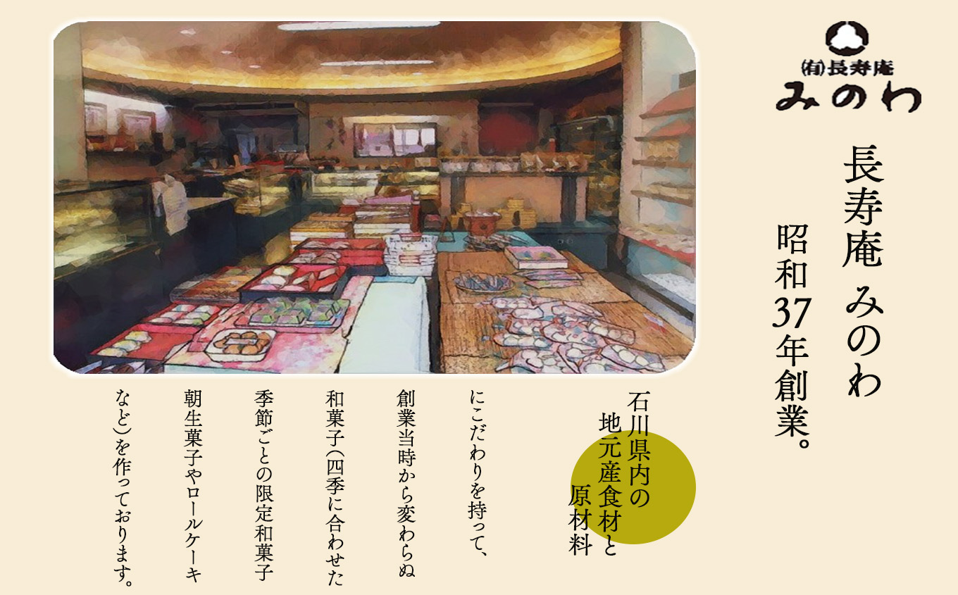 スイーツ小松ぽてと 15個入 スイートポテト おやつ 石川県 小松市 北陸