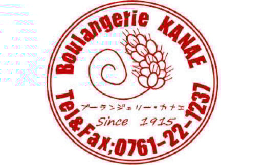 米粉 100% 食パン ３斤 グルテンフリー 石川県 小松市 北陸