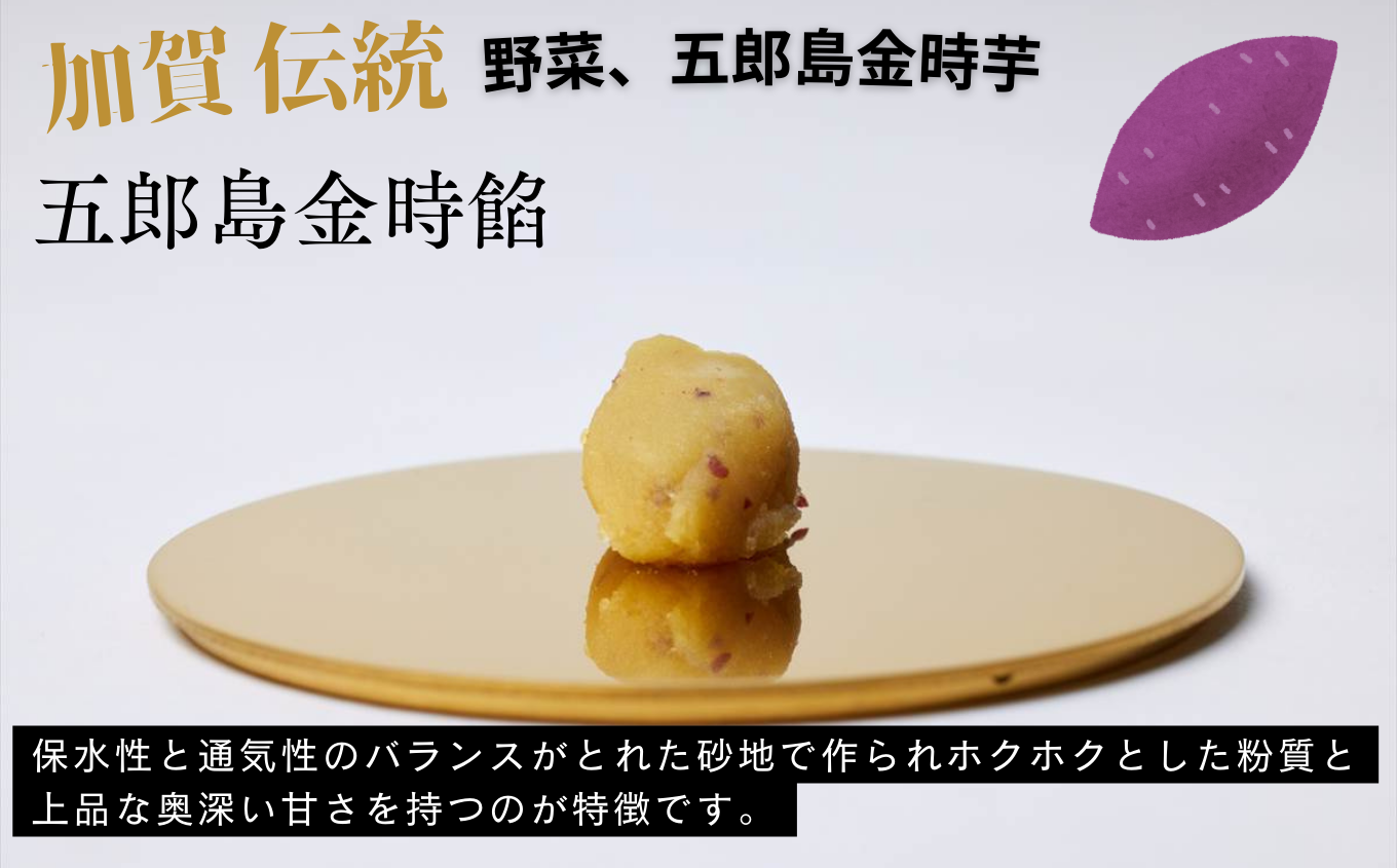 【天然素材とサクサク生地が自慢】たい焼き　3種詰め合わせ《4個×3種類　計12個》 013023