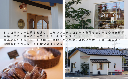 「内容おまかせ」焼菓子ギフトセット《M》14個入り 014047