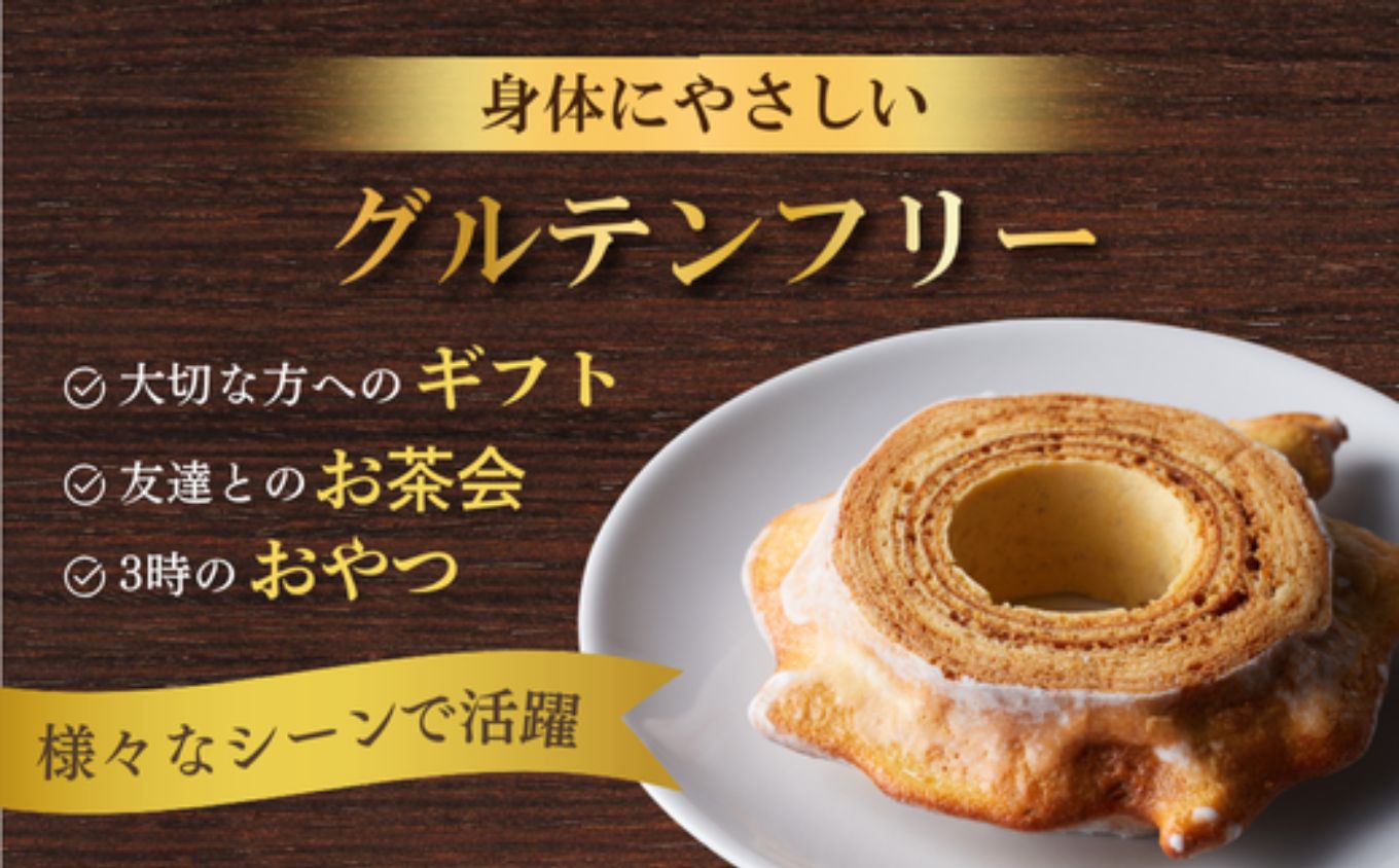 白山米粉のまるごとりんごバームクーヘンとツキトワバーム スイーツ バームクーヘン｜石川県 小松市 株式会社明月堂