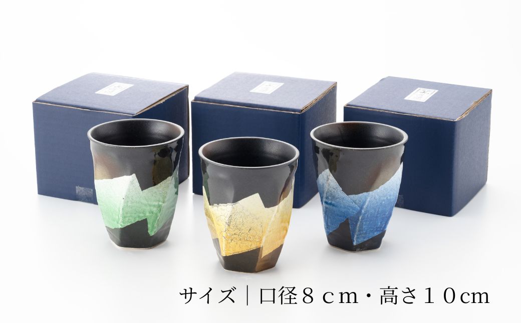 【食卓に彩りを】九谷焼 焼酎カップ 「銀彩」 【銀彩青釉】 九谷焼 酒器 タンブラー ｜ 石川県 小松市 【打田平太郎商店】