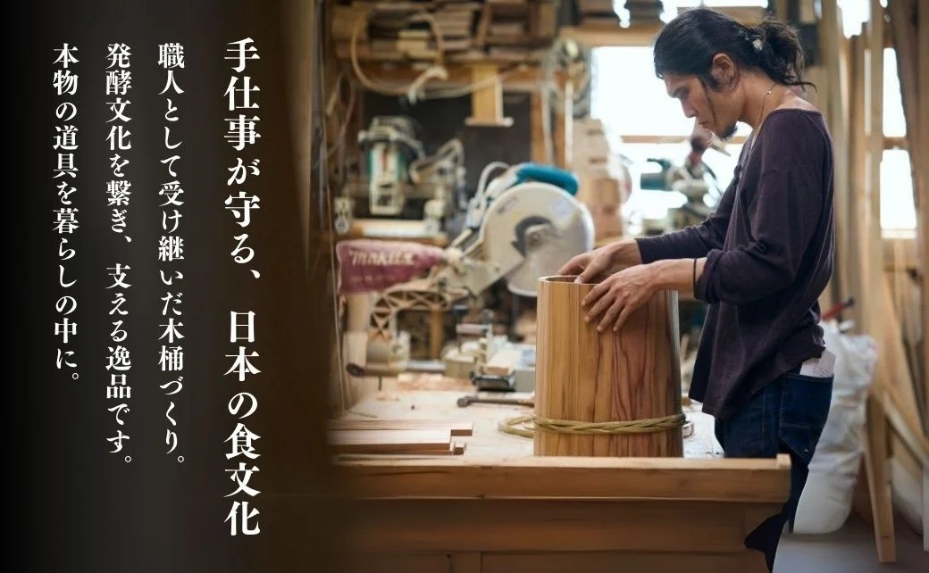 木桶ぐい呑み（2個） お猪口 小松市 石川県 078009【U-Flat工房】