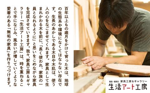 卓上ミラー ウォールナット無垢材 210002 木製 家具