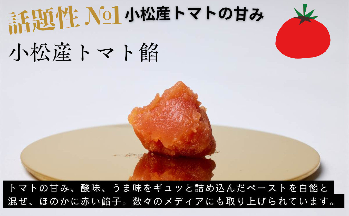 たい焼き 3種詰め合わせ《2個×3種類 計6個》 おやつ 小豆 あずき