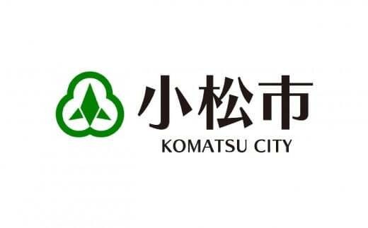 コシヒカリ 玄米 2kg 特別栽培米 令和7年産 こしひかり コメ お米 石川県産 小松市産 【農家ふじた】