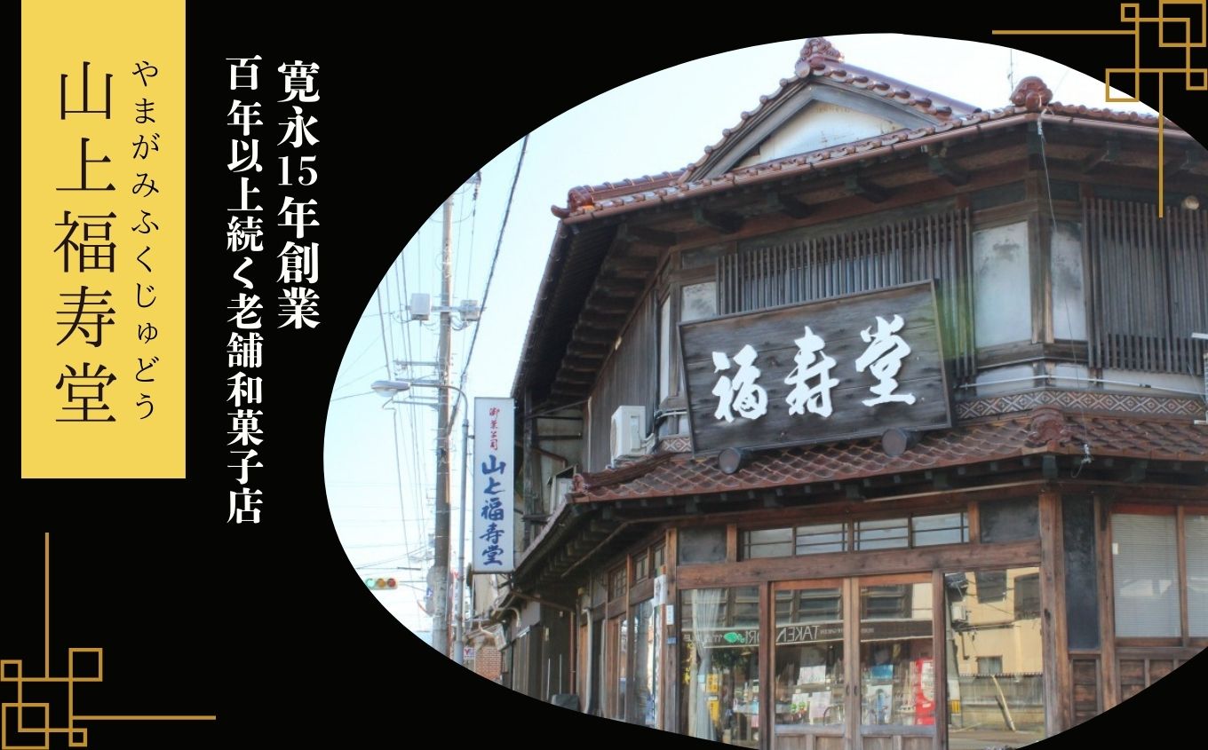 曳山サブレ 詰合せ サブレ 焼き菓子｜石川県 小松市 株式会社御菓子司行松旭松堂
