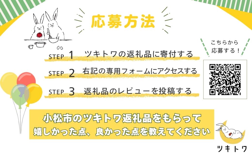 全国バウムクーヘン総選挙1位獲得！能登塩ぶるべりばぁむ180g×1個（約4.5号：直径13cm）【スイーツ お菓子 お土産 バームクーヘン バウムクーヘン 手土産 おやつ デザート お取り寄せグルメ 人気 送料無料 セット おすすめ ギフト 7000円以下 米粉 ツキトワ】