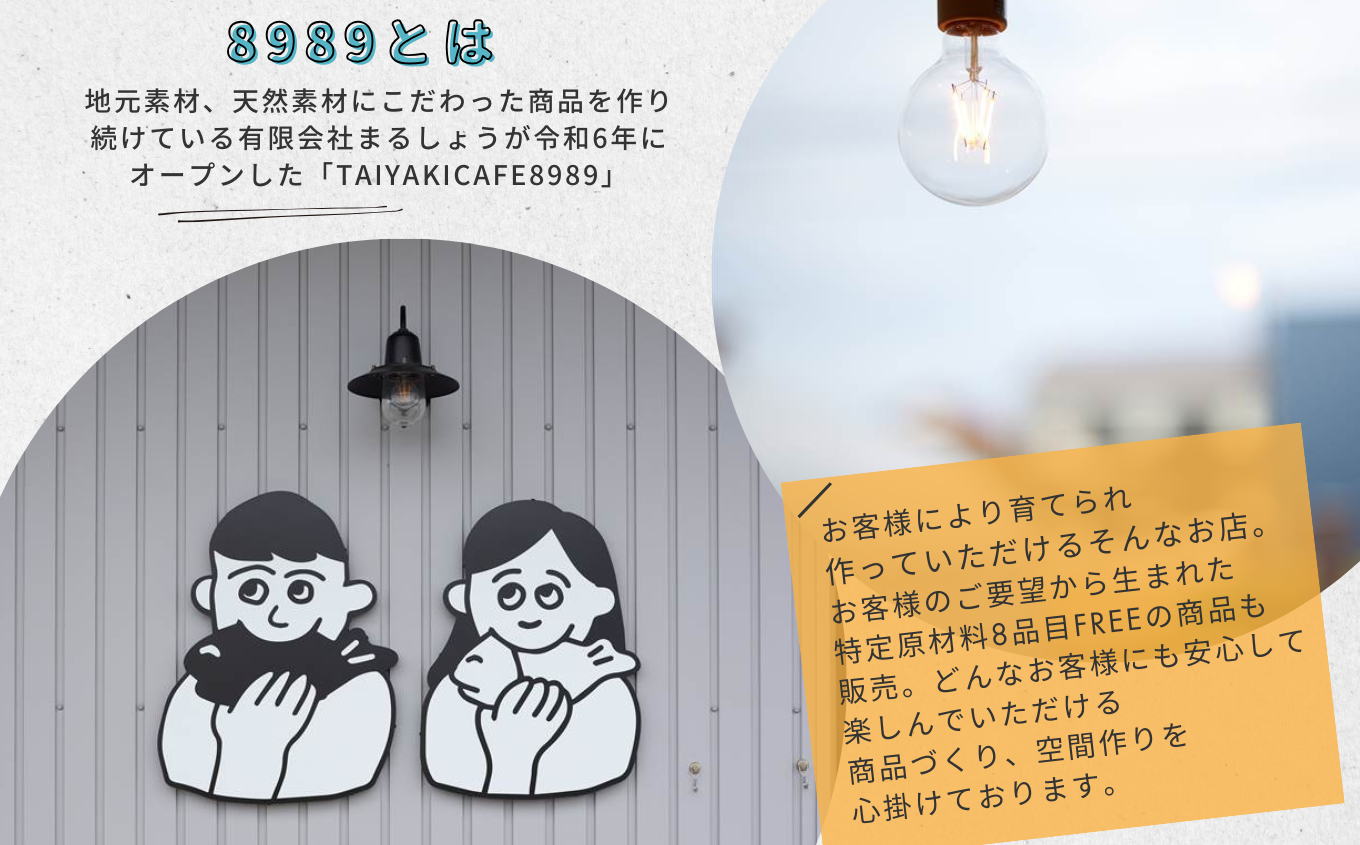 手作りジャム ８９８９《3個詰合せ》　010037