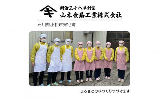 ふるさとの味覚 真空斗棒餅詰合せ 各1ｋg×3本（豆つなぎ・昆布・白） 石川県 小松市 北陸