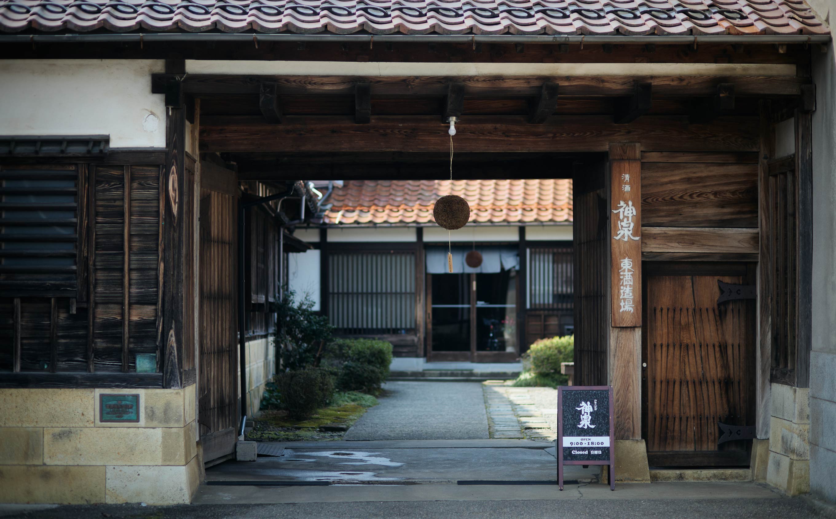 神泉 日本酒 辛口 飲み比べ 720ml 3本セット 石川県 小松市 北陸