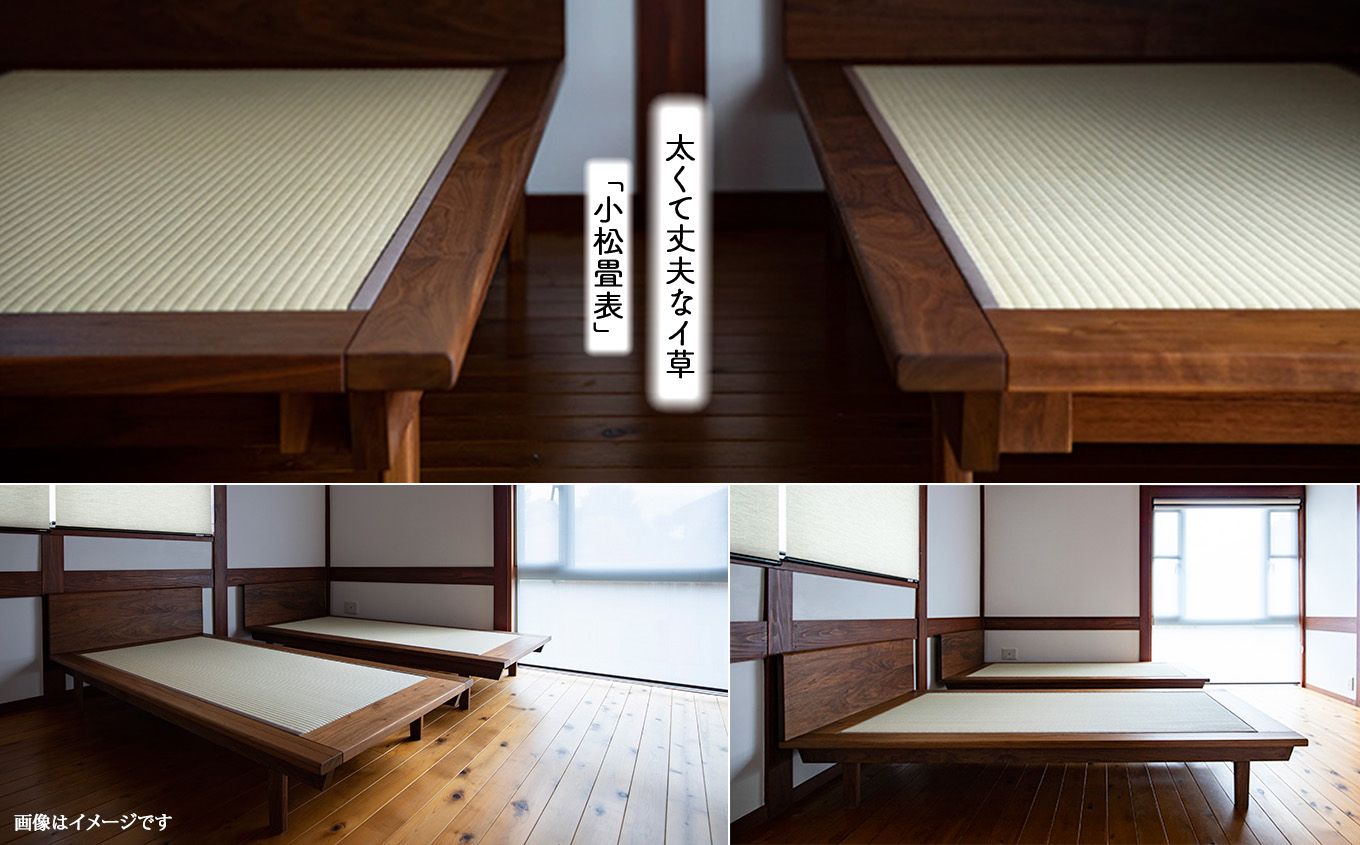 小松イ草の畳寝床 セミダブル かえで（メープル）無垢材 4本脚ベッド D00045 木製 家具 畳縁：黒色