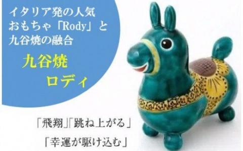 九谷焼置物ロディ 瑞典風花文 緑 RODY 陶器｜石川県 小松市 株式会社九谷陶泉