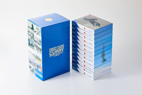 航空自衛隊小松基地隊員給食カレー（全12種コンプリートボックス）