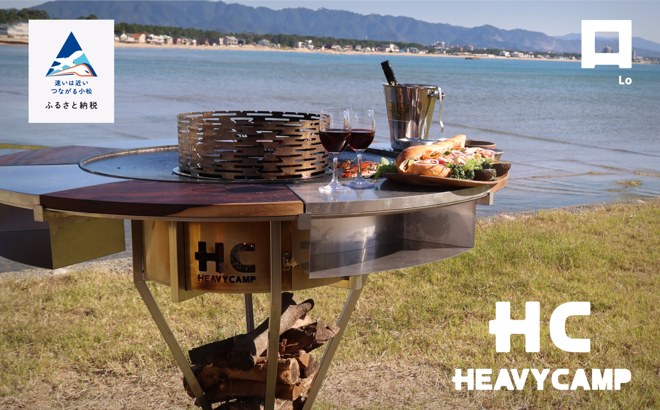 HEAVY CAMP　焚き火台　《Lo》